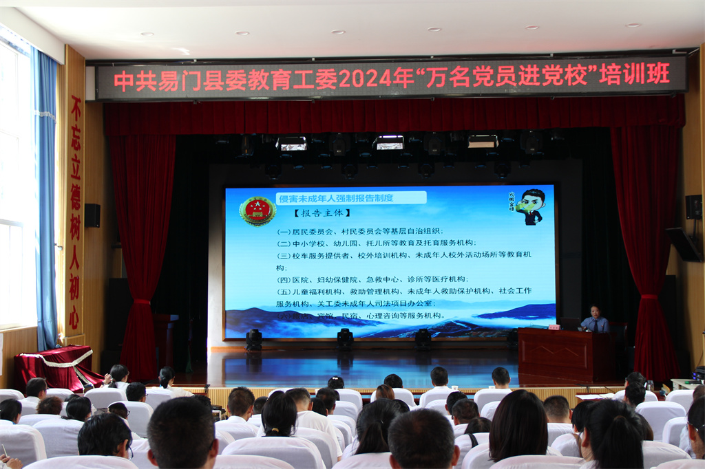 【易檢·動(dòng)態(tài)】【利劍護(hù)蕾】強(qiáng)制報(bào)告“未”愛護(hù)航